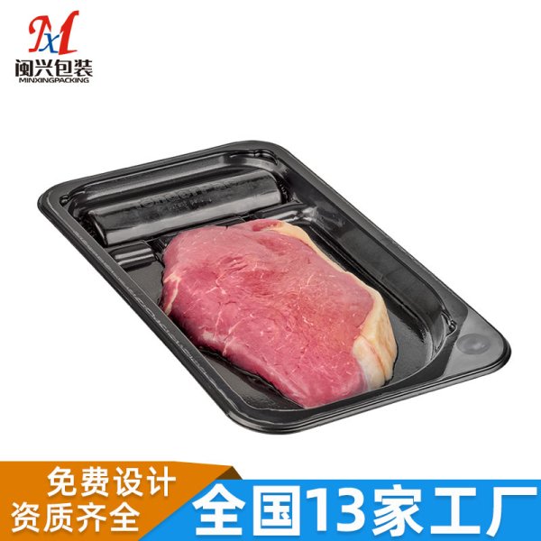 肉幹肉卷吸塑托盤