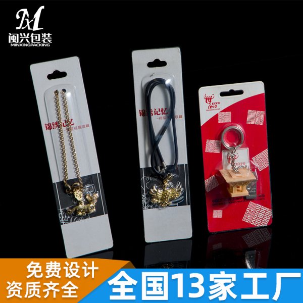 玩(wán)具工藝品吸塑