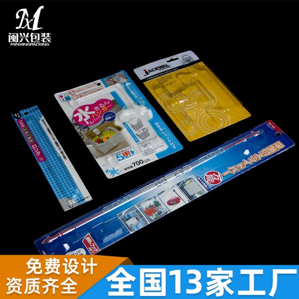 玩(wán)具工藝品吸塑