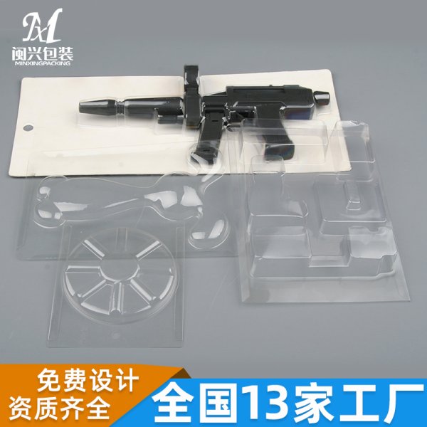 玩(wán)具工藝品吸塑